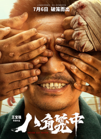 与丈夫朋友的不伦